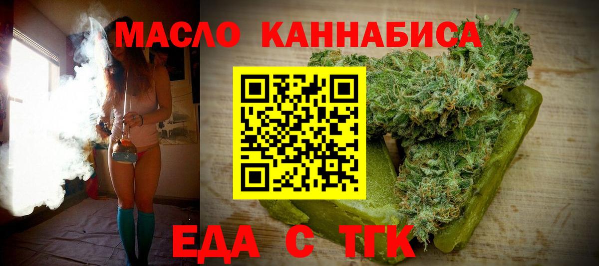 Canna-Cookies конопля  Вход с VPN  Кизляр 