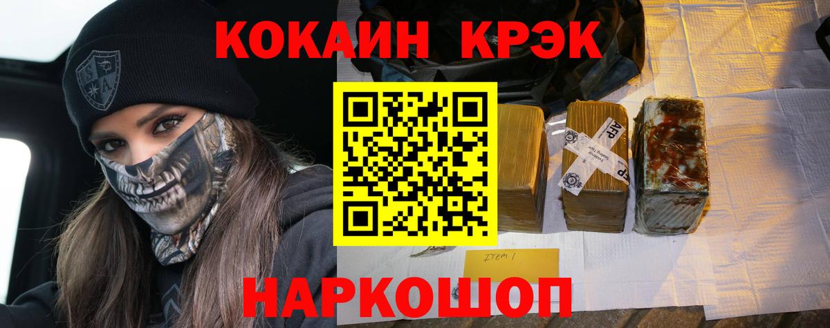 Кизляр  COCAIN Боливия  Cocaine Боливия  Вход с VPN 