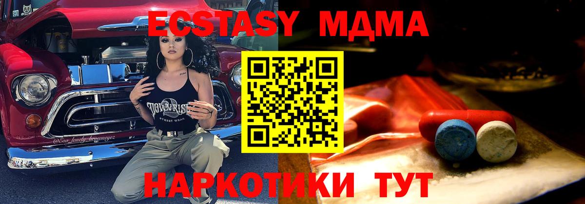 Экстази VHQ Кизляр