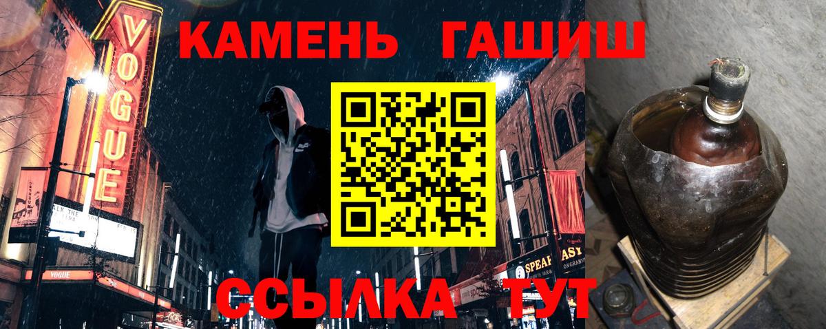 Гашиш 40% ТГК  Вход с VPN  Кизляр  ГАШИШ индика сатива 
