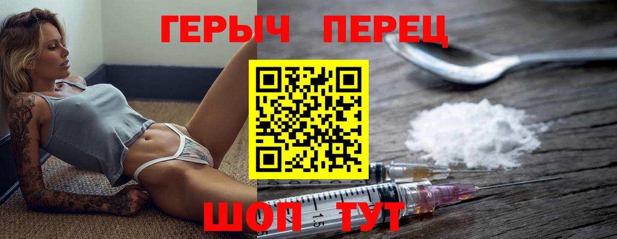 ГЕРОИН VHQ Кизляр