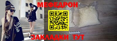 мефедрон VHQ Конаково