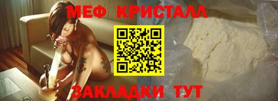 стафф Комсомольск-на-Амуре