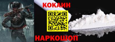 мефедрон VHQ Конаково