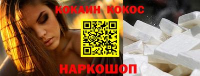 стафф Комсомольск-на-Амуре