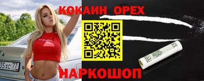 стафф Комсомольск-на-Амуре