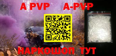 мефедрон VHQ Конаково