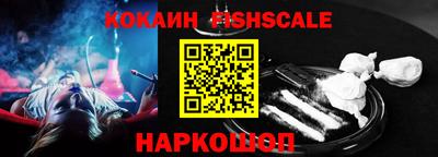 мефедрон VHQ Конаково
