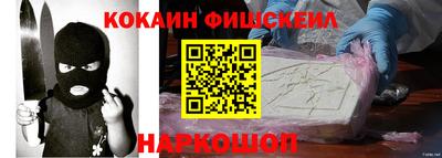 стафф Комсомольск-на-Амуре