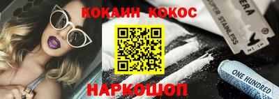 мефедрон VHQ Конаково