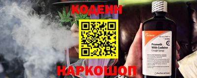 стафф Комсомольск-на-Амуре