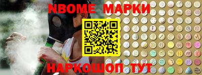 мефедрон VHQ Конаково