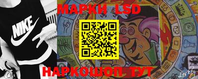 марки lsd Коммунар