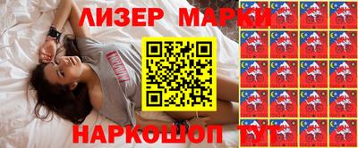 марки lsd Коммунар