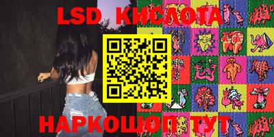 марки lsd Коммунар