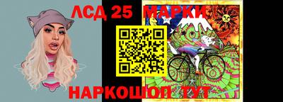 стафф Комсомольск-на-Амуре