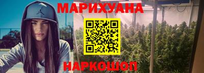 стафф Комсомольск-на-Амуре