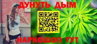 мефедрон VHQ Конаково