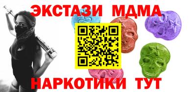 мефедрон VHQ Конаково