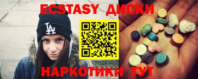 мефедрон VHQ Конаково