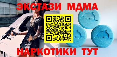 стафф Комсомольск-на-Амуре