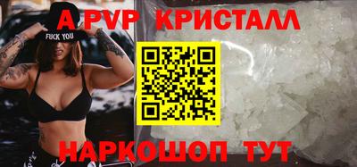 мефедрон VHQ Конаково