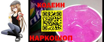 стафф Комсомольск-на-Амуре