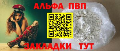 мефедрон VHQ Конаково