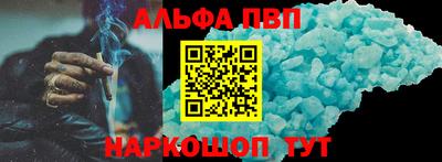 мефедрон VHQ Конаково
