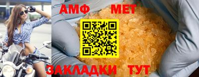 мефедрон VHQ Конаково