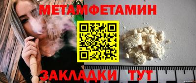 мефедрон VHQ Конаково