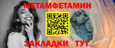 мефедрон VHQ Конаково