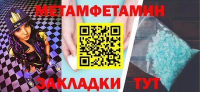 стафф Комсомольск-на-Амуре
