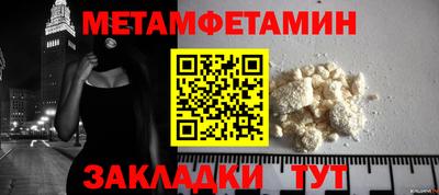 стафф Комсомольск-на-Амуре