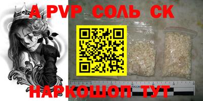 стафф Комсомольск-на-Амуре