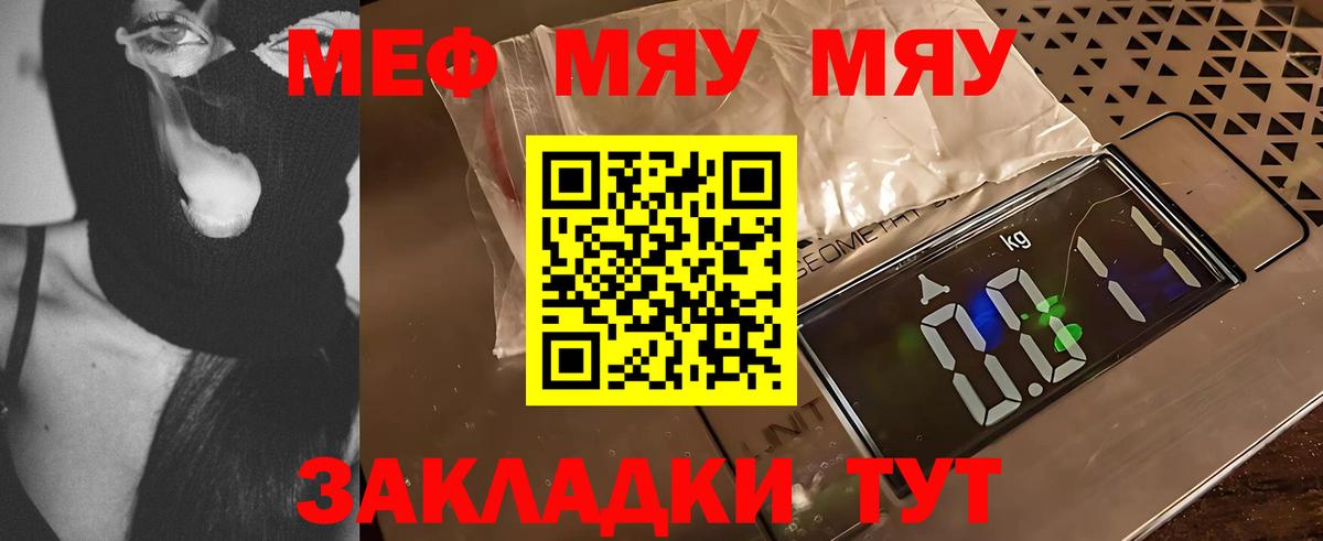 Псилоцибиновые грибы Кизляр