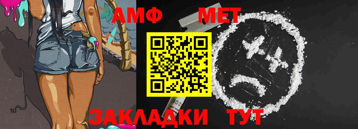 Первитин винт Кизляр
