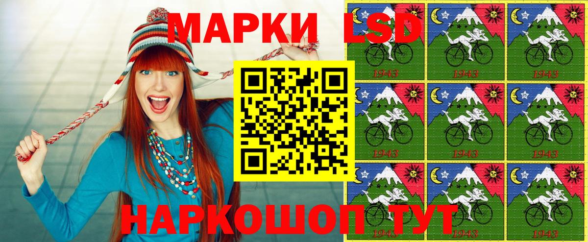 Кизляр  Наркотические марки 1,8мг  Наркотические марки 1,8мг  Вход с VPN 