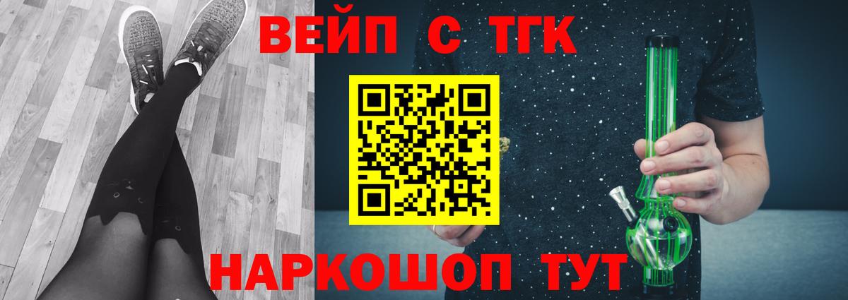 ТГК Wax Кизляр
