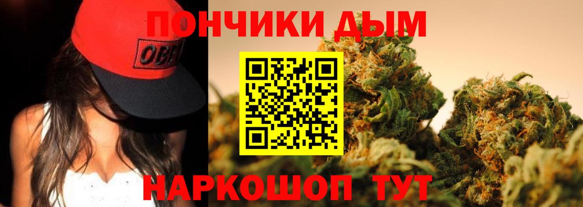 Кизляр  Каннабис OG Kush  Марихуана сатива  МАРИХУАНА гибрид  Конопля марихуана  Вход с VPN 